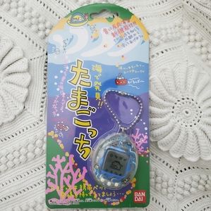 Clear/blue Tamagotchi Ocean